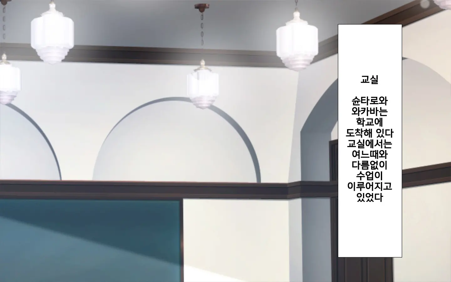합체! 빠지지 않아! 교미한 채로 일상 성활 5장 / Gattai! Nukenai!？ Koubi Shita Mama Nichijou Seikatsu 5